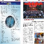 企业报刊第五期11/12版